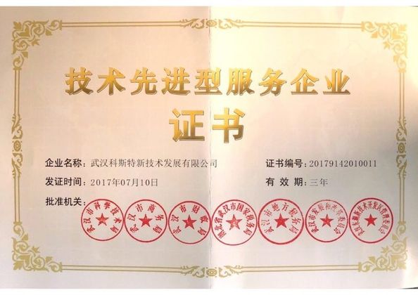Chiny Wuhan Questt ASIA Technology Co., Ltd. Certyfikaty
